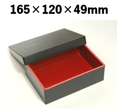 黒赤融着折 BR-120 耐水 耐油 弁当 寿司 お菓子