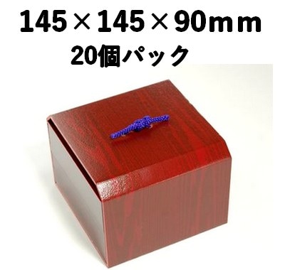 かまくら 2段折 WV-145-2 20個パック 上品 高級感 弁当 寿司 会席