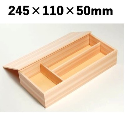 仕切り付き 木目折箱 KST-110 高級 会席 寿司 弁当