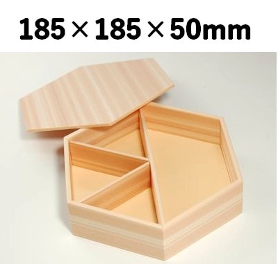 仕切り付き 木目折箱 KST-185 高級 会席 寿司 弁当