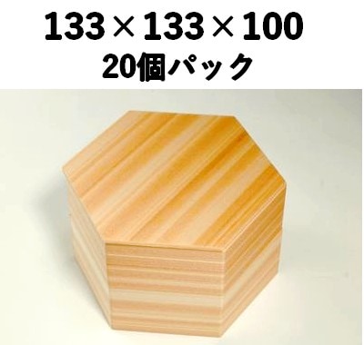仕切り付き 木目折箱 KST-133 20個パック 高級 会席 寿司 弁当