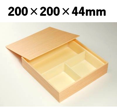 仕切り付き 木目折箱 SAA-3 高級 会席 寿司 弁当