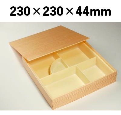 仕切り付き 木目折箱 SB-4 上品 弁当 仕出し 会席