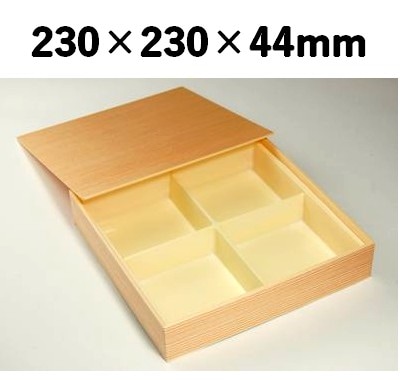 仕切り付き 木目折箱 SB-42 上品 弁当 仕出し 会席