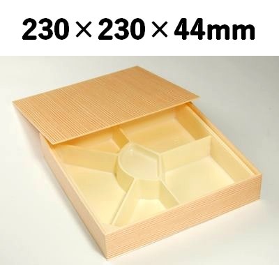 仕切り付き 木目折箱 SB-5 上品 弁当 仕出し 会席