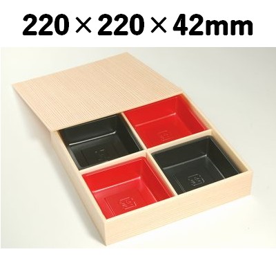 松花堂 折箱 仕切り付き WV-220 220×220×42（36）mm イベント 仕出し 会席