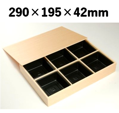 松花堂 折箱 仕切り付き WV-290 290×195×42（36）mm イベント 仕出し 会席