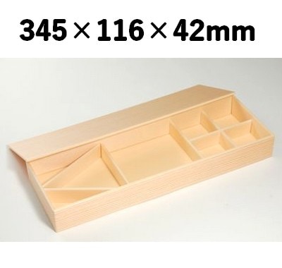 松花堂 折箱 仕切り付き WV-345 イベント 仕出し 会席