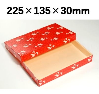 鶴柄折箱 WU-225 お菓子 お寿司 お弁当