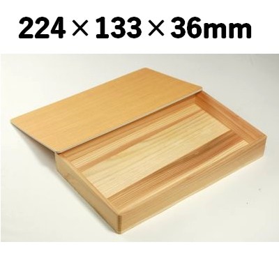 杉箱 SB-224 木素材 雑貨 弁当 ギフト