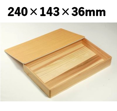 杉箱 SB-240 存在感 ギフト 弁当 菓子