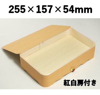 木製折箱 FO-85 紅白房付き ギフト 菓子 加工品