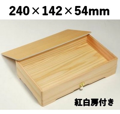 杉折 SO-80 紅白房付き 存在感 ギフト 土産 弁当