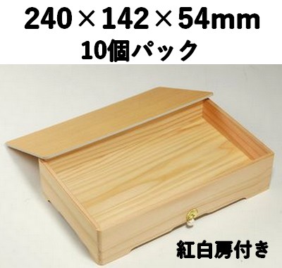 杉折 SO-80 10個パック 紅白房付き ギフト お菓子 弁当
