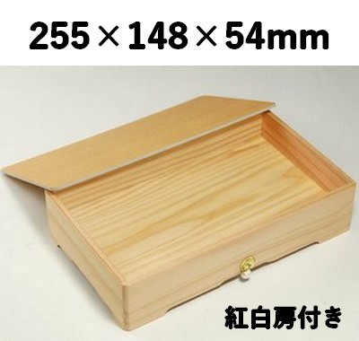 杉折 SO-85 紅白房付き 上品 加工品 会席 フルーツ