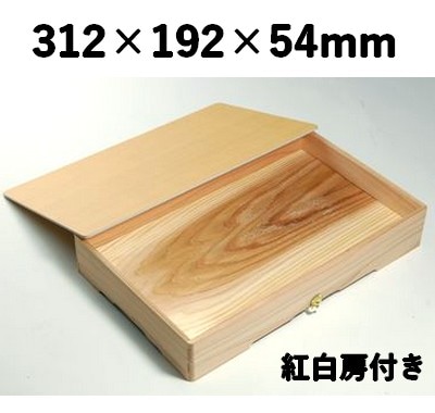 杉折 SO-101 紅白房付き 贈答 土産 お菓子