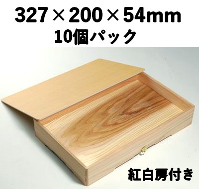 杉折 SO-102 10個パック　紅白房付き 特産品 菓子 弁当