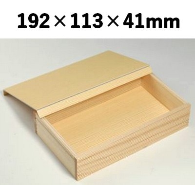 杉折箱 SOH-192 192×113×41mm 上品 雑貨 弁当 お菓子