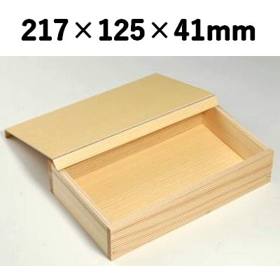 杉折箱 SOH-217 清涼感 土産 特産品 お菓子