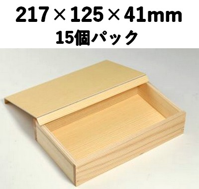 杉折箱 SOH-217 15個パック 清涼感 土産 特産品 お菓子
