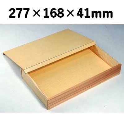 杉折箱 SOH-277 特別感 ギフト 贈答 お菓子