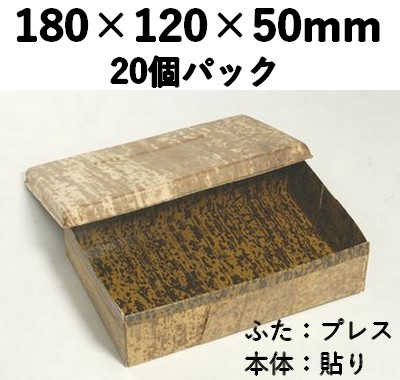 竹皮プレス 貼ハイブリッド容器 TPM-6H 20個パック 印象的 弁当 土産 惣菜