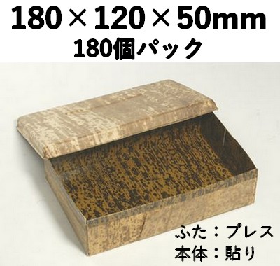 竹皮プレス 貼ハイブリッド容器 TPM-6H 180個パック 印象的 弁当 土産 惣菜