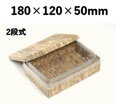 竹皮プレス 貼ハイブリッド容器 2段 TPM-6H-2D