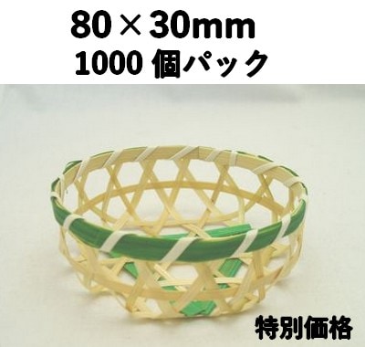 青淵 六つ目カップ BCG-80 1000個入 特別価格