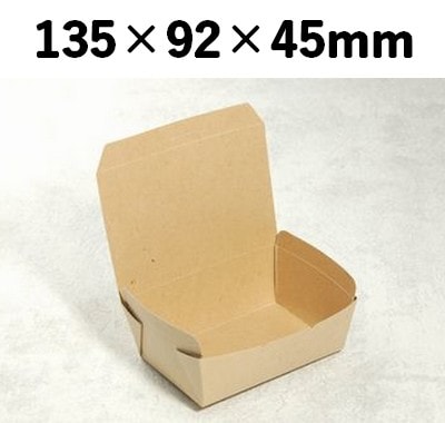 クラフトBOX 窓なし KBS-135 省スペース お菓子 雑貨 弁当