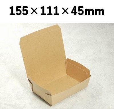クラフトBOX 窓なし KBS-155 省スペース お菓子 雑貨 弁当