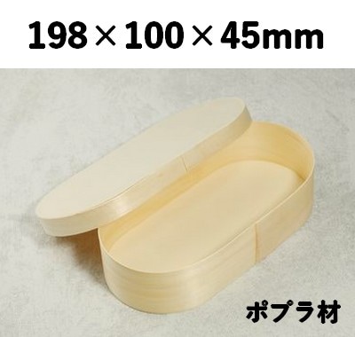 楊容器 YWY-198 素材感 お菓子 チーズ 雑貨