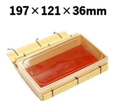 プラスダレ容器　PSY-197B ふた付 上品 弁当 加工品 菓子