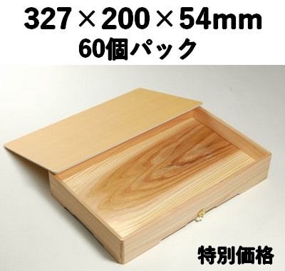 杉折 SO-102 紅白房付き 60個入 特別価格