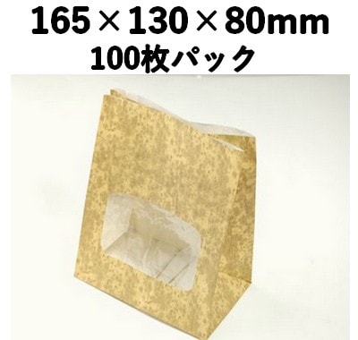 竹皮柄 惣菜袋 FLB-165 100枚パック 持ち帰り 惣菜 お菓子（ルックバッグ№4S竹皮）
