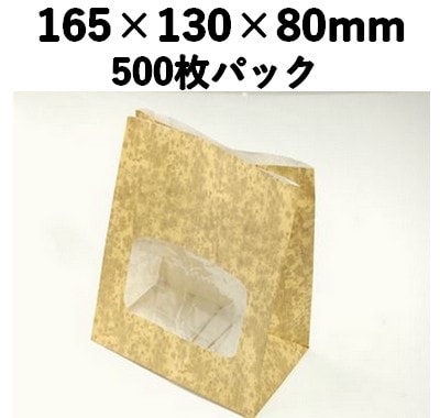 竹皮柄 惣菜袋 FLB-165 500枚パック 持ち帰り 惣菜 お菓子（ルックバッグ№4S竹皮）