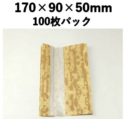 竹皮柄 おにぎり袋 MOF-170-T 100枚パック 持ち帰り おにぎり