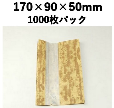 竹皮柄 おにぎり袋 MOF-170-T 1000枚パック 持ち帰り おにぎり