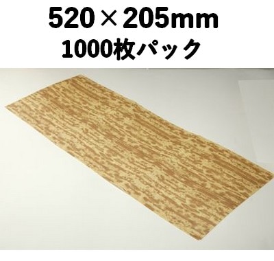 竹皮柄 吸水 保湿 不織布シート MES-520 1000枚パック 惣菜 お寿司 精肉