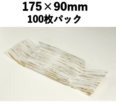 紙折 NO,36 竹柄 100枚パック 紙素材 精肉 お菓子 惣菜