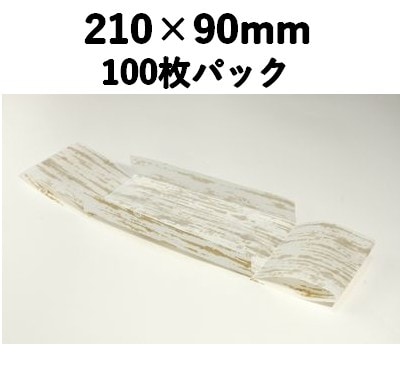 紙折 №37 竹柄 100枚パック 紙素材 精肉 お菓子 惣菜