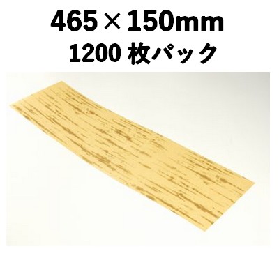 人造竹皮 NO,4 竹柄 1200枚パック 紙素材 おにぎり 精肉 惣菜
