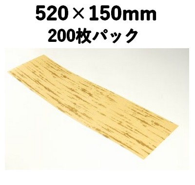 人造竹皮 NO,5 竹柄 200枚パック 紙素材 おにぎり 精肉 惣菜