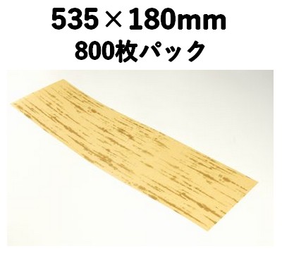 人造竹皮 №6 竹柄 800枚パック 紙素材 おにぎり 精肉 惣菜