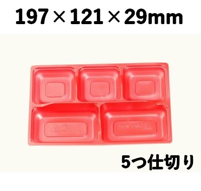 中仕切り SU-415-N1 5つ仕切り