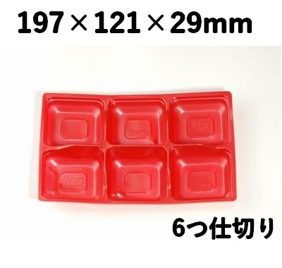 中仕切り SU-415-N3 6つ仕切り