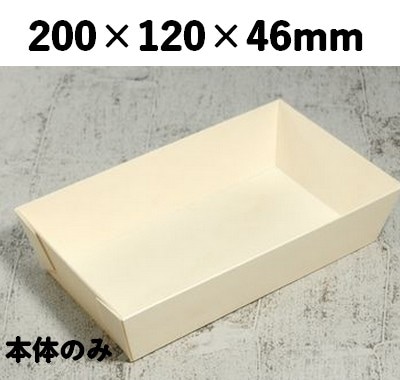 PW-200B 本体 ポプラウッド容器  素材感 惣菜 弁当 寿司