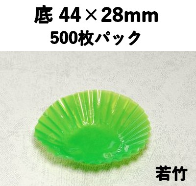 FMフィルムケース 若竹 深口 7F  500枚入