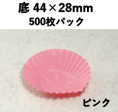 FMフィルムケース ピンク 深口 7F  500枚入