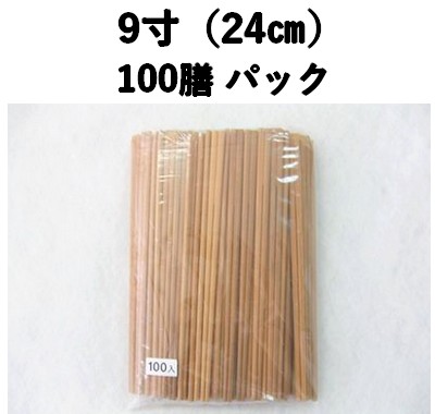 スス竹割箸天削 24cm　100膳入